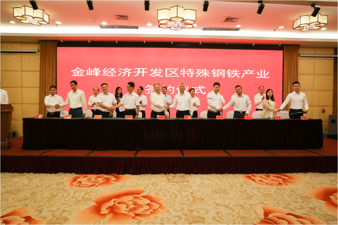 腾博会官网 - 诚信为本,专业服务!