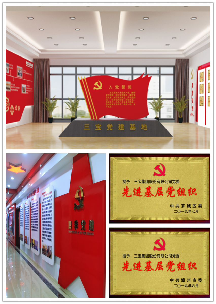 腾博会官网 - 诚信为本,专业服务!