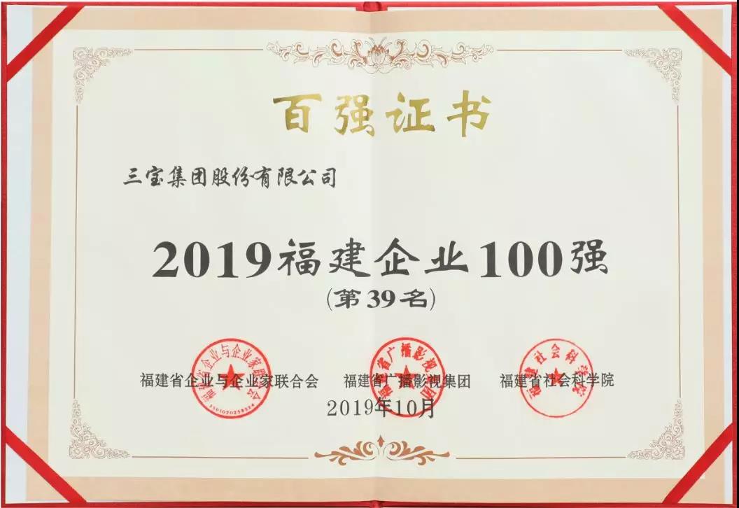 腾博会官网 - 诚信为本,专业服务!