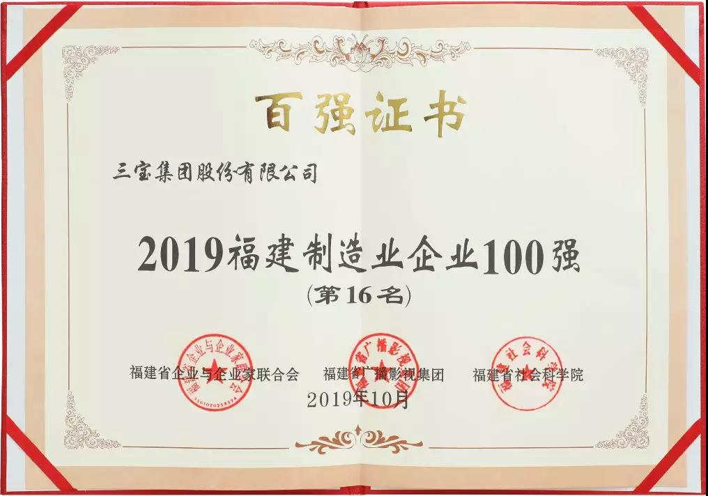 腾博会官网 - 诚信为本,专业服务!