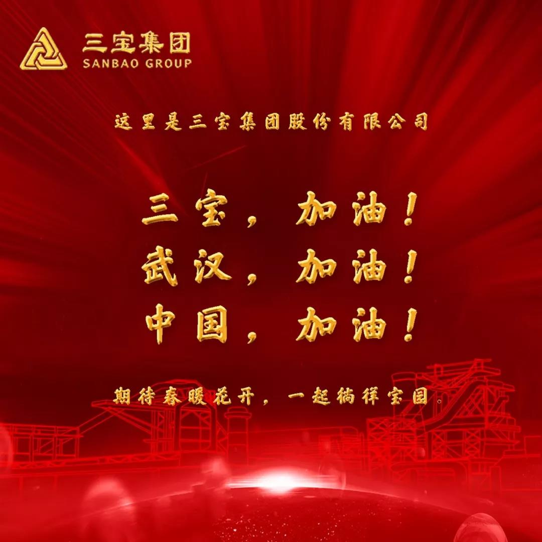 腾博会官网 - 诚信为本,专业服务!