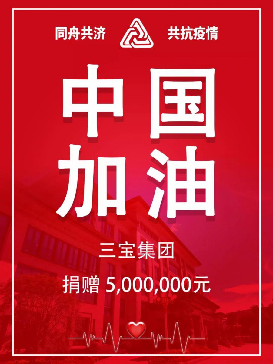 腾博会官网 - 诚信为本,专业服务!