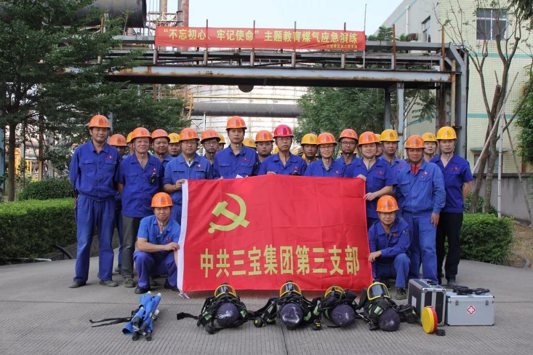 腾博会官网 - 诚信为本,专业服务!