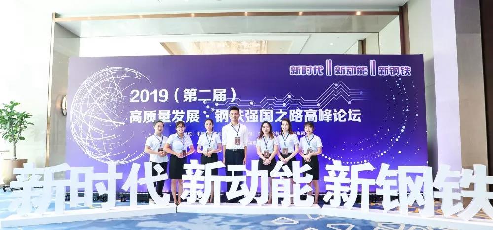 腾博会官网 - 诚信为本,专业服务!