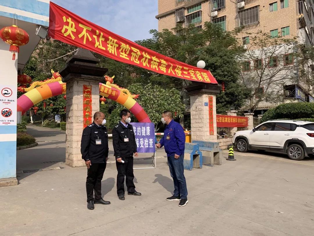 腾博会官网 - 诚信为本,专业服务!