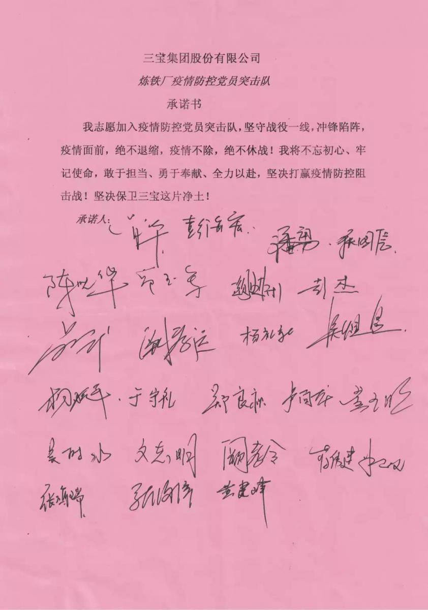 腾博会官网 - 诚信为本,专业服务!