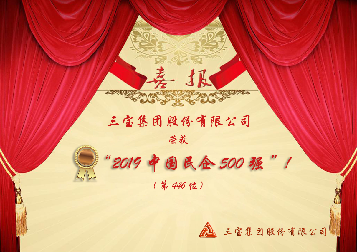 腾博会官网 - 诚信为本,专业服务!