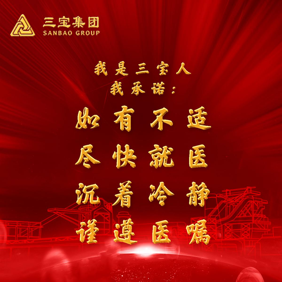 腾博会官网 - 诚信为本,专业服务!