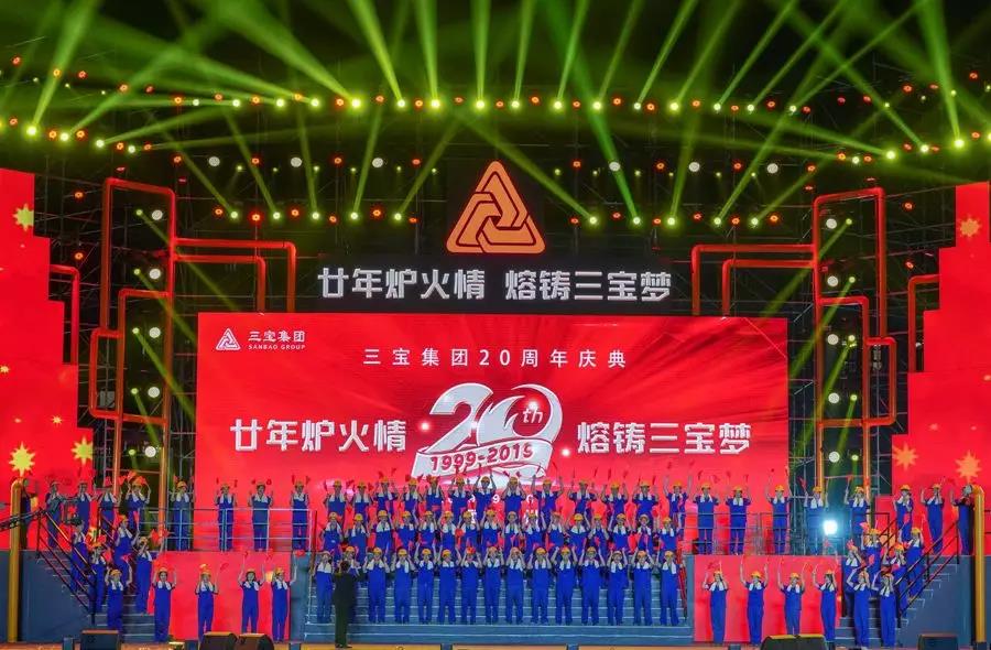 腾博会官网 - 诚信为本,专业服务!