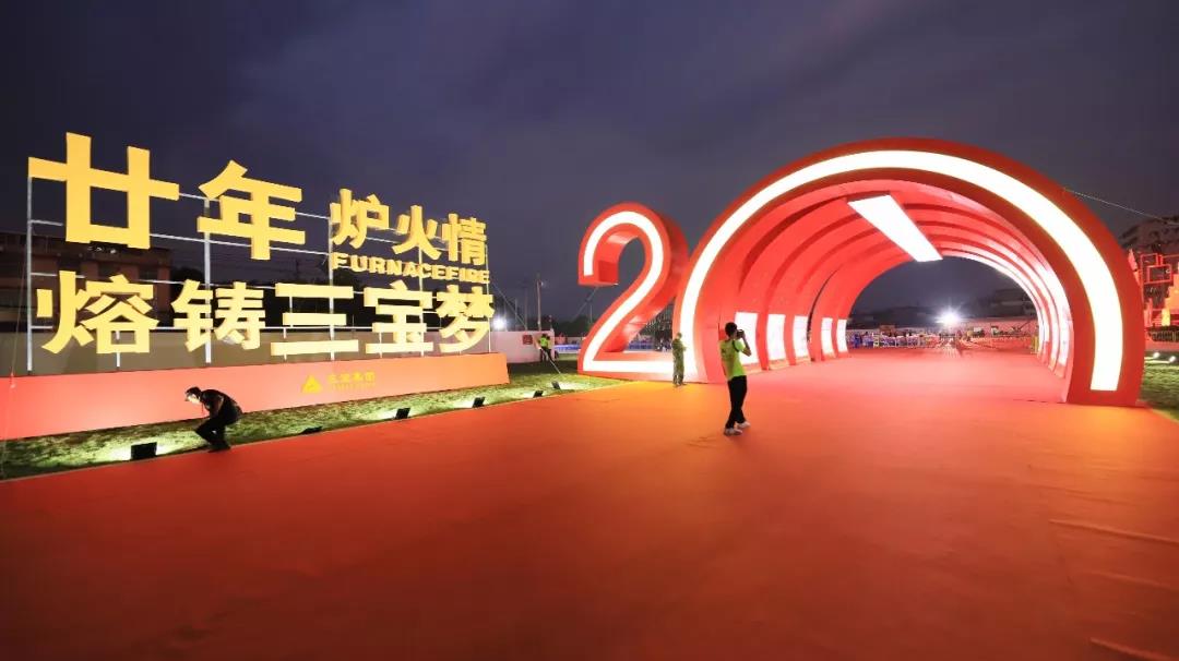 腾博会官网 - 诚信为本,专业服务!