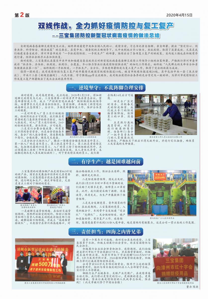 腾博会官网 - 诚信为本,专业服务!