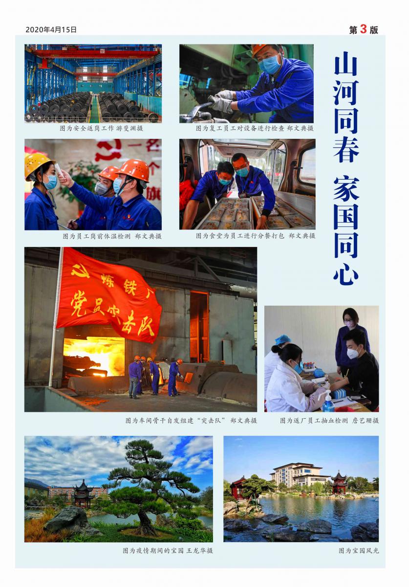 腾博会官网 - 诚信为本,专业服务!