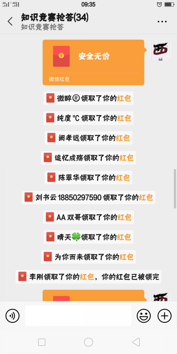 腾博会官网 - 诚信为本,专业服务!