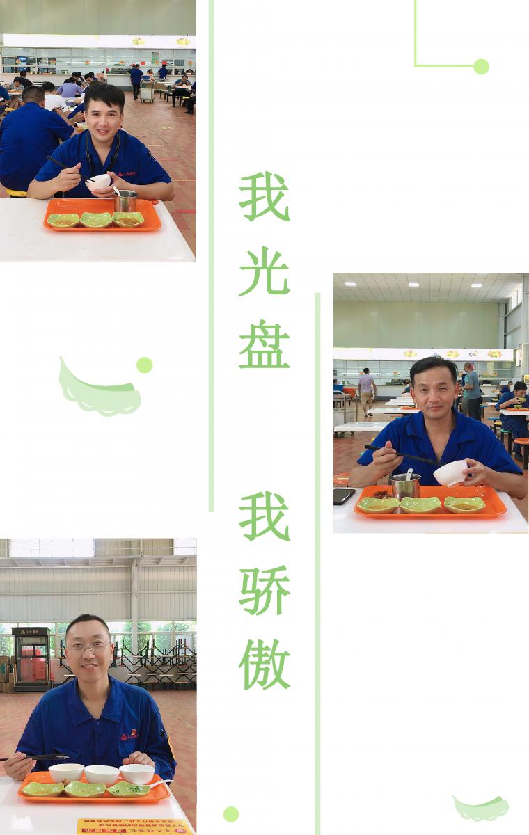 腾博会官网 - 诚信为本,专业服务!