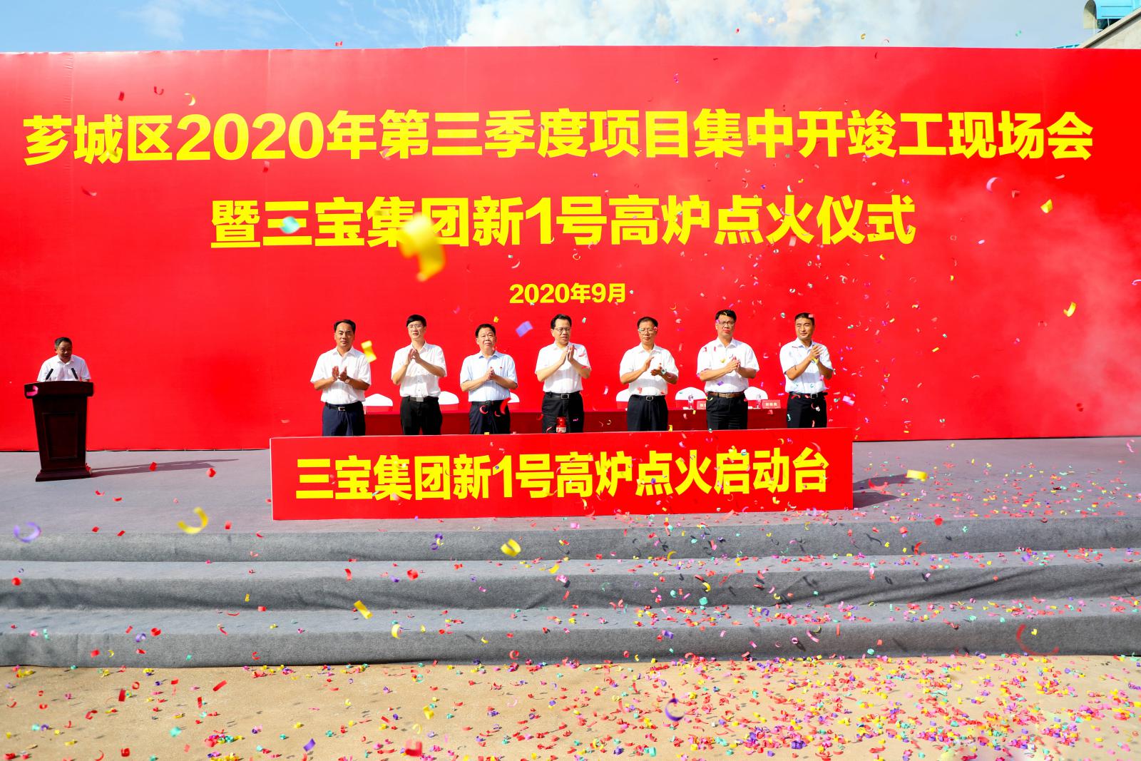 腾博会官网 - 诚信为本,专业服务!