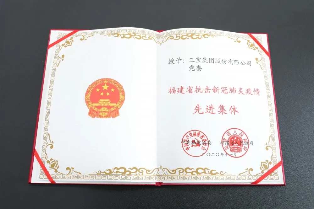 腾博会官网 - 诚信为本,专业服务!