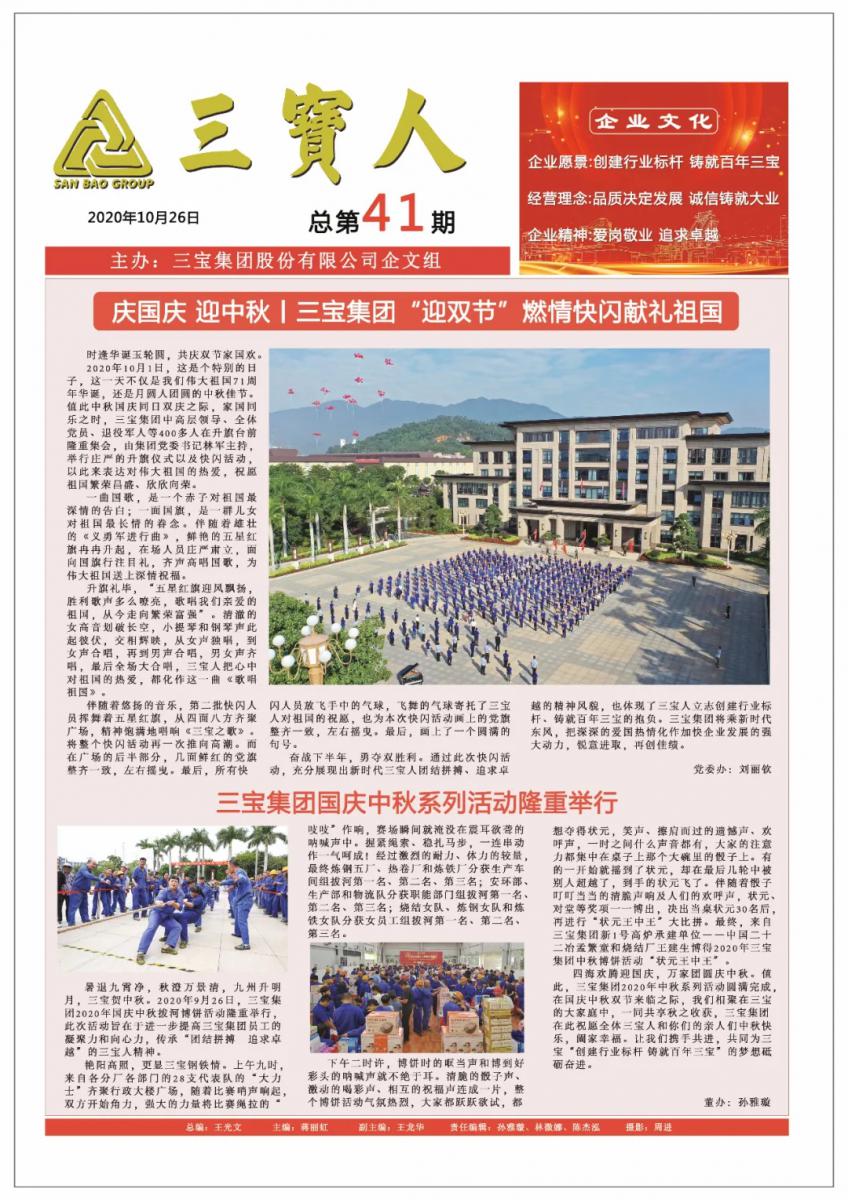 腾博会官网 - 诚信为本,专业服务!