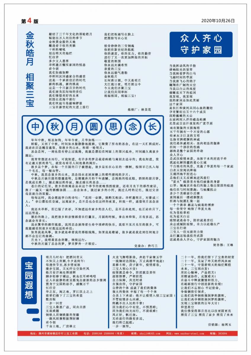 腾博会官网 - 诚信为本,专业服务!