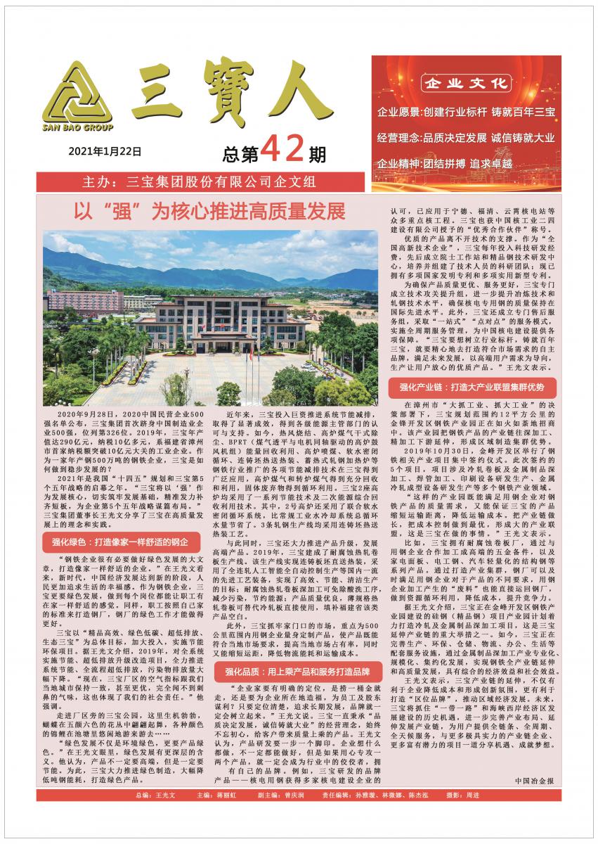 腾博会官网 - 诚信为本,专业服务!