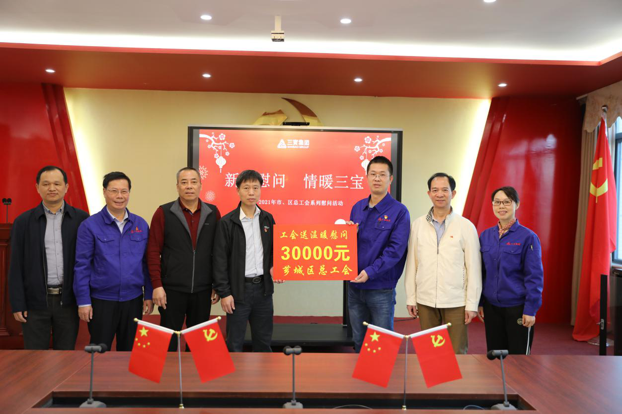 腾博会官网 - 诚信为本,专业服务!