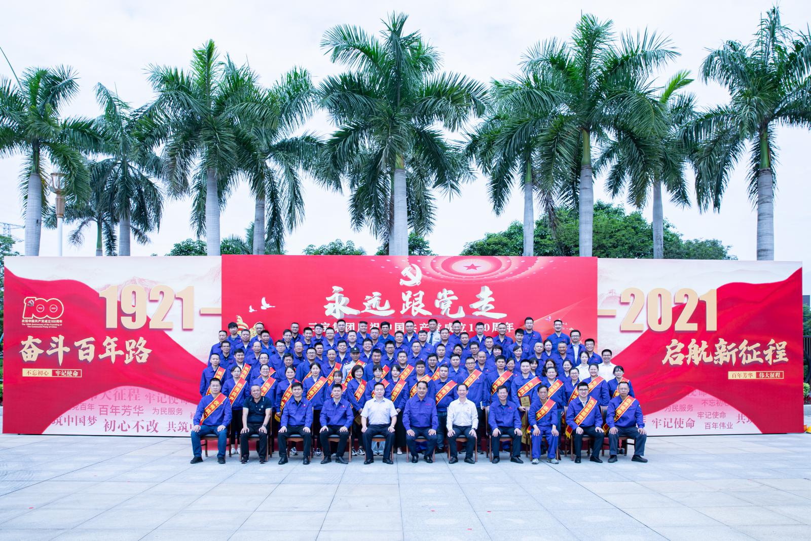 腾博会官网 - 诚信为本,专业服务!