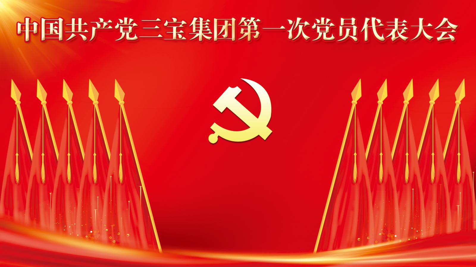 腾博会官网 - 诚信为本,专业服务!