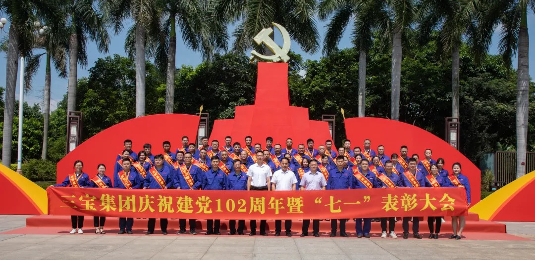 腾博会官网 - 诚信为本,专业服务!