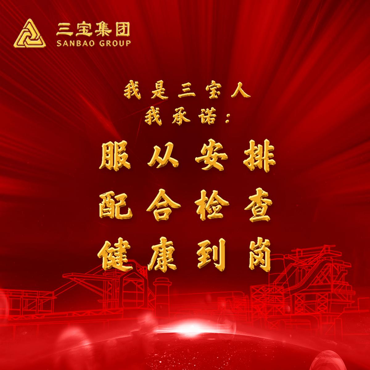 腾博会官网 - 诚信为本,专业服务!