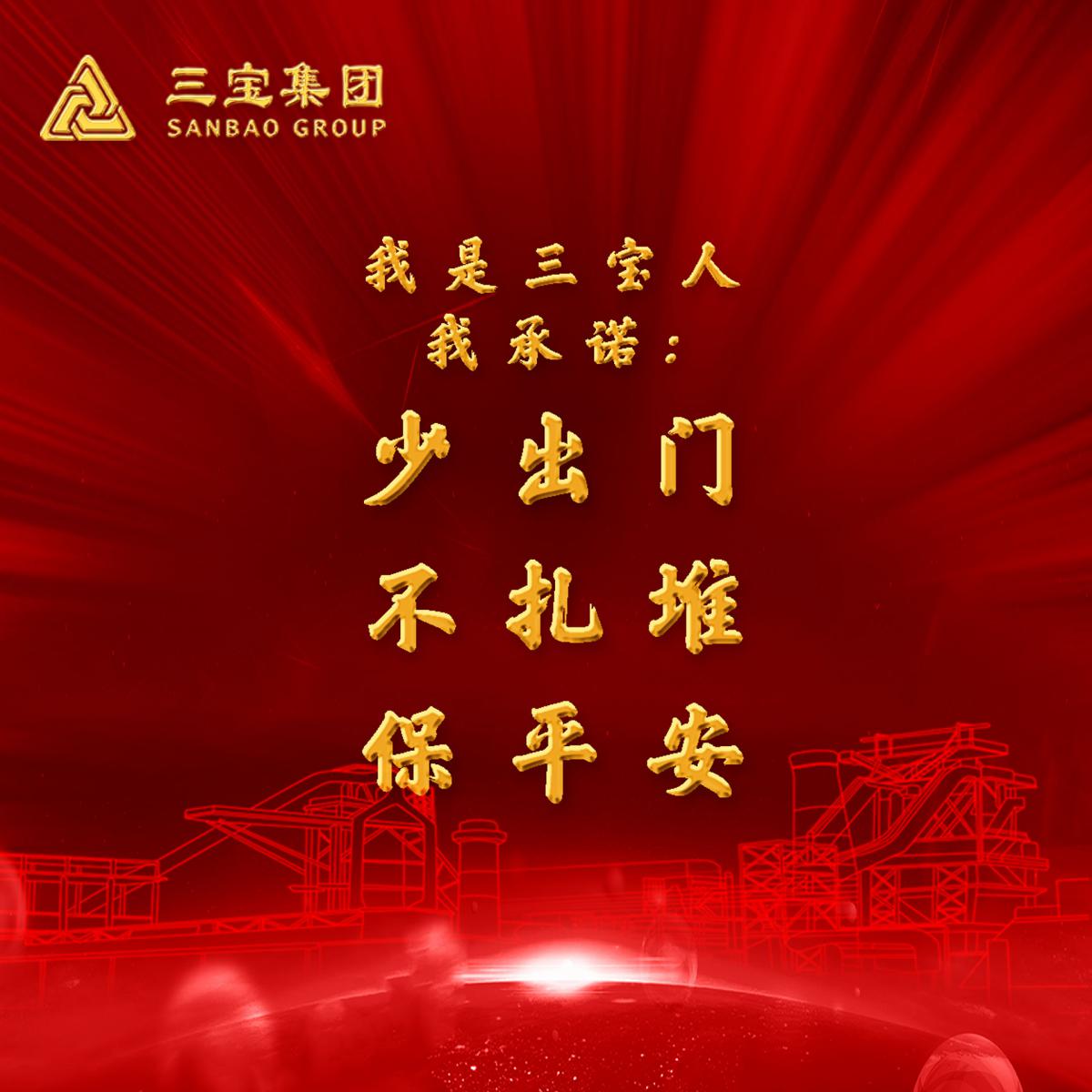 腾博会官网 - 诚信为本,专业服务!