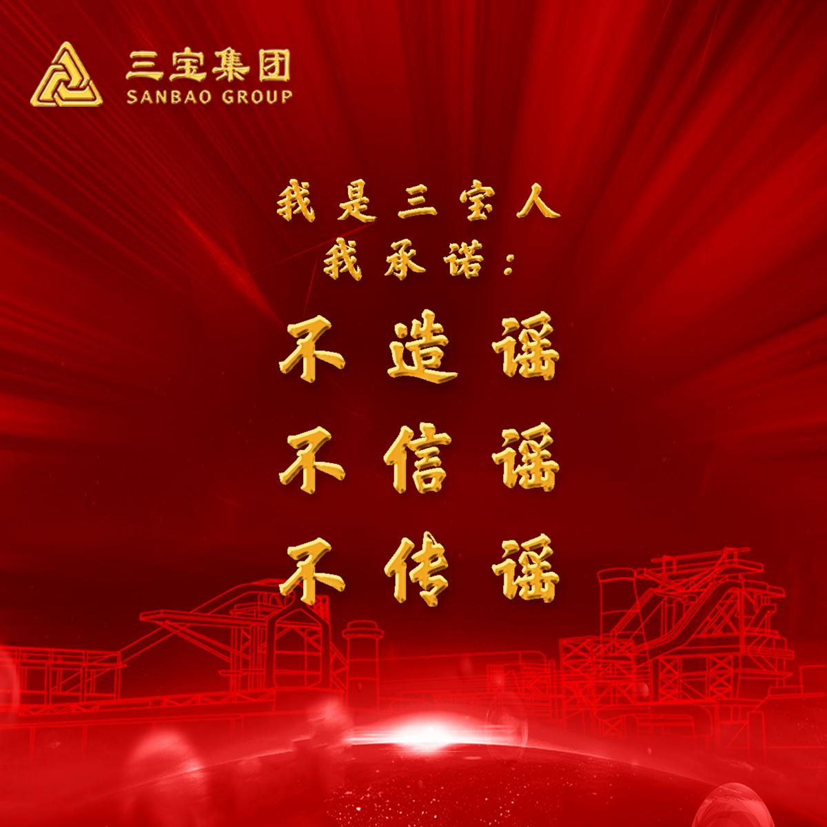 腾博会官网 - 诚信为本,专业服务!