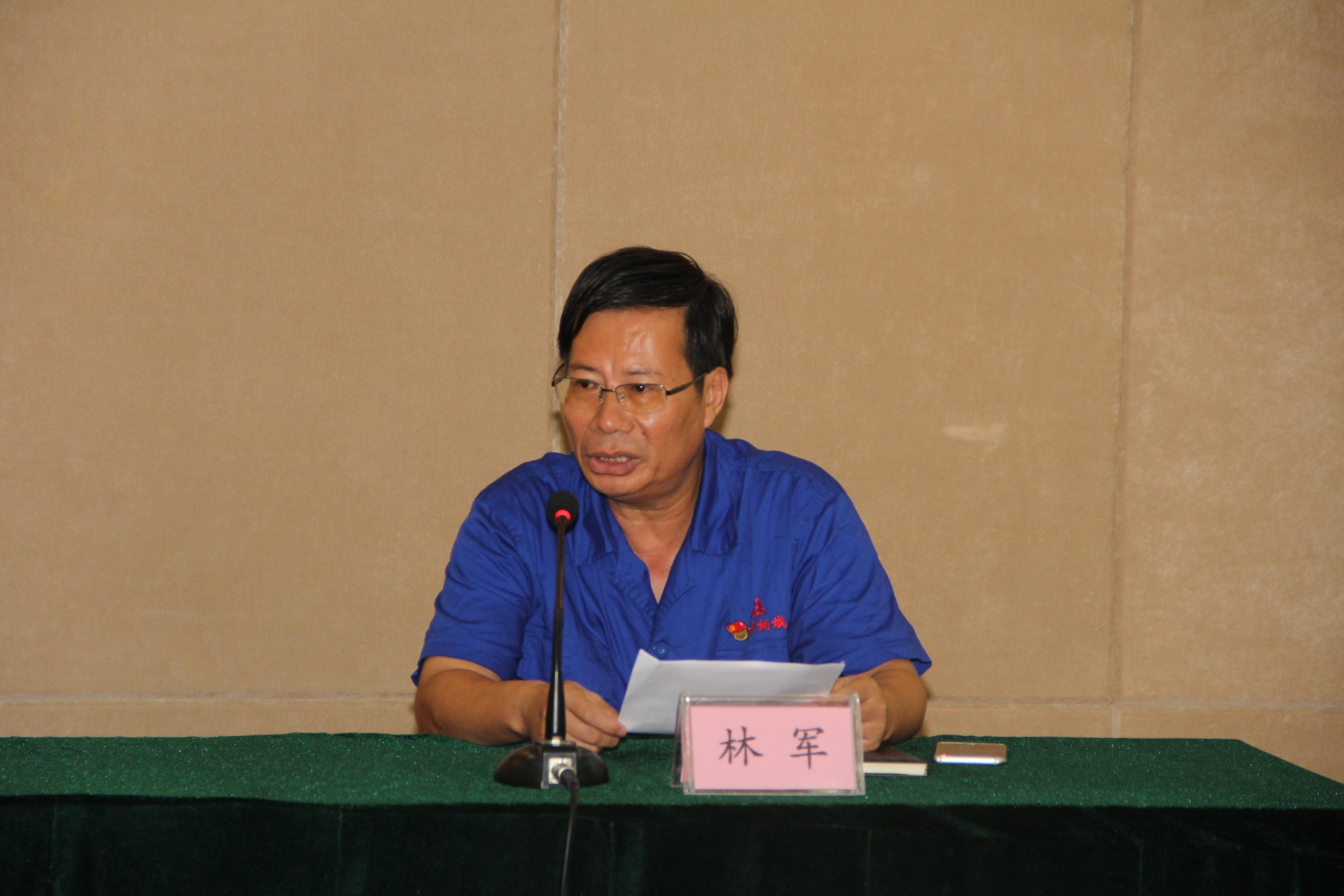 腾博会官网 - 诚信为本,专业服务!