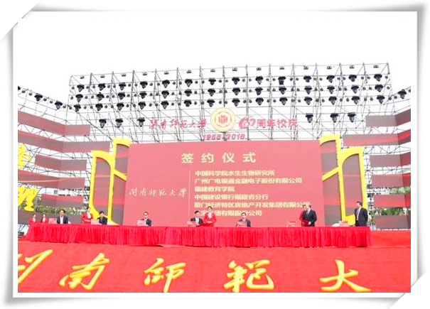 腾博会官网 - 诚信为本,专业服务!