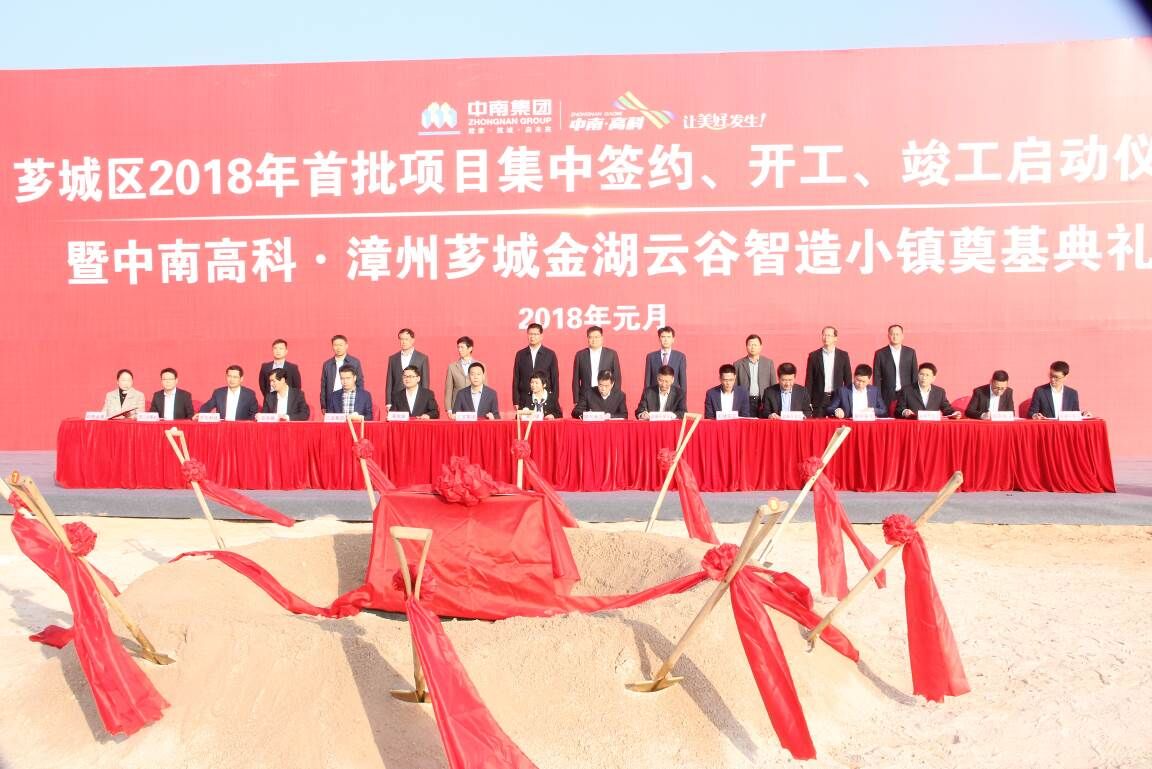 腾博会官网 - 诚信为本,专业服务!