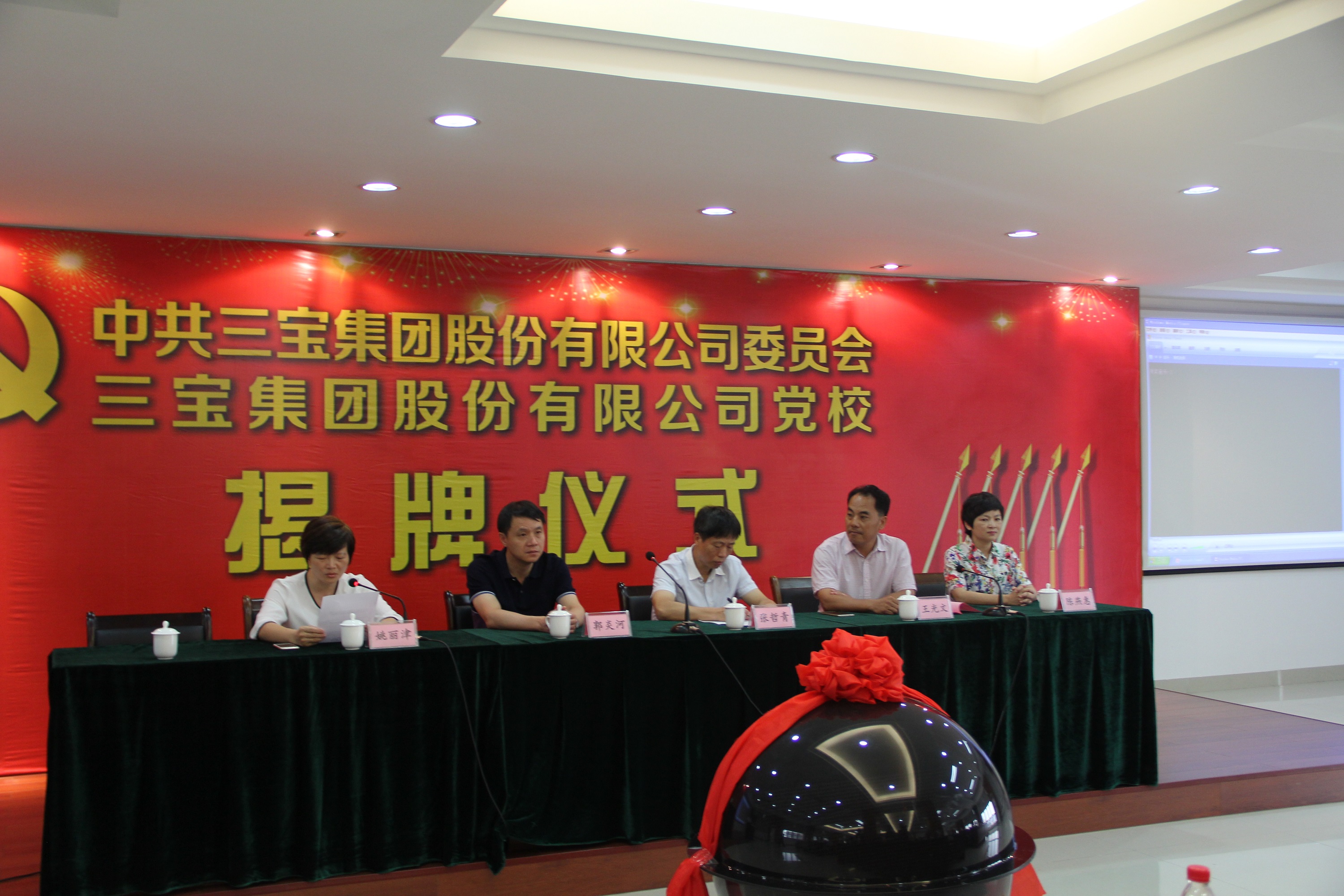 腾博会官网 - 诚信为本,专业服务!