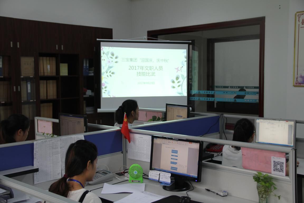 腾博会官网 - 诚信为本,专业服务!