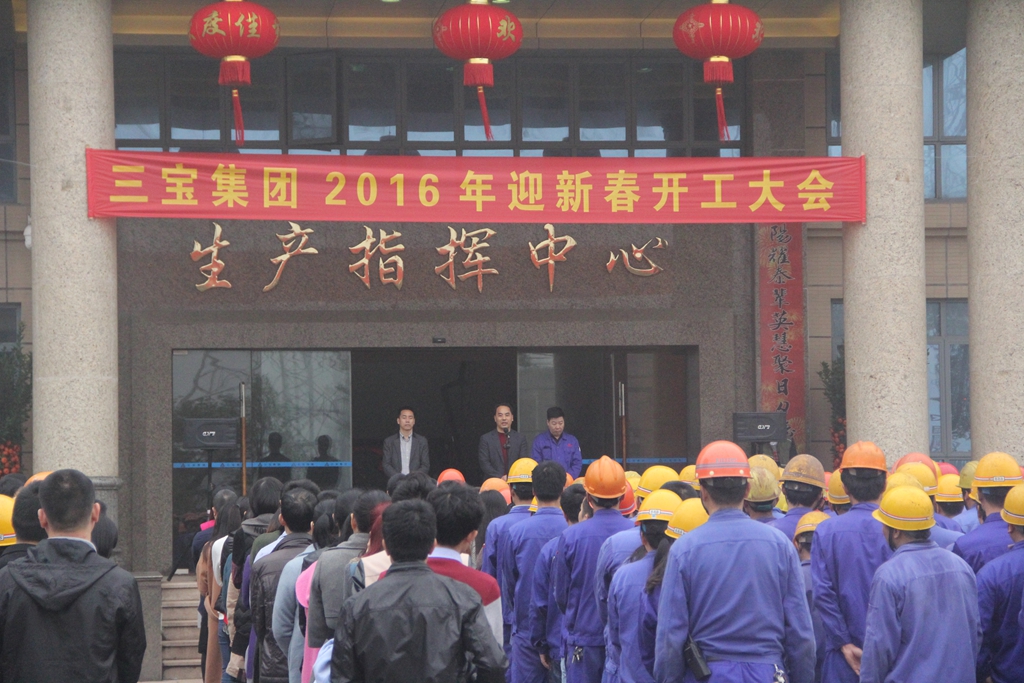 腾博会官网 - 诚信为本,专业服务!