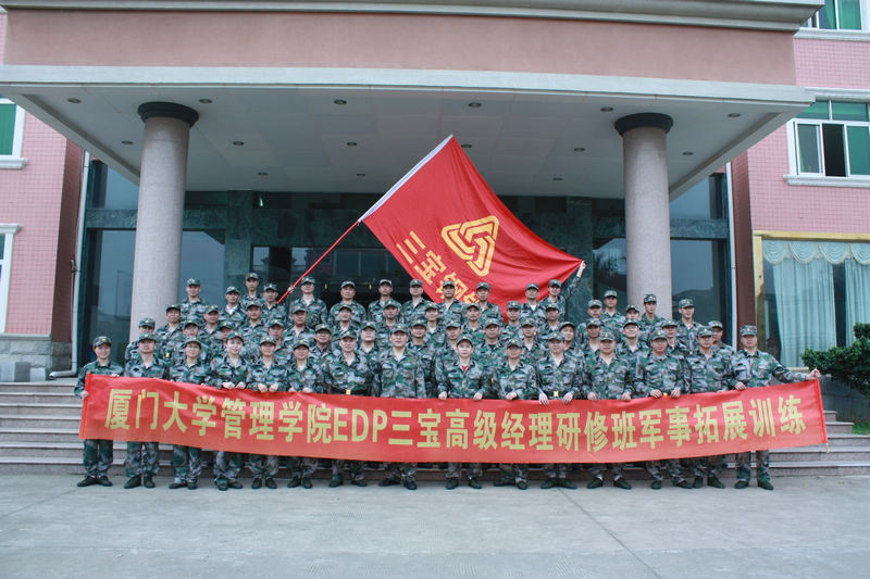 腾博会官网 - 诚信为本,专业服务!