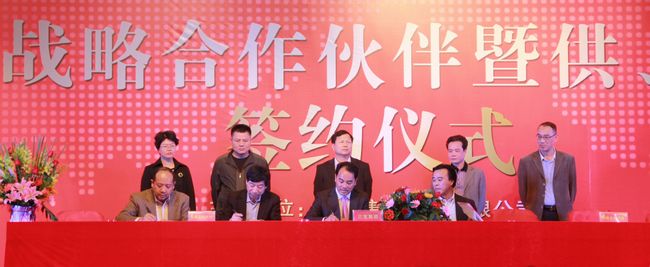 腾博会官网 - 诚信为本,专业服务!