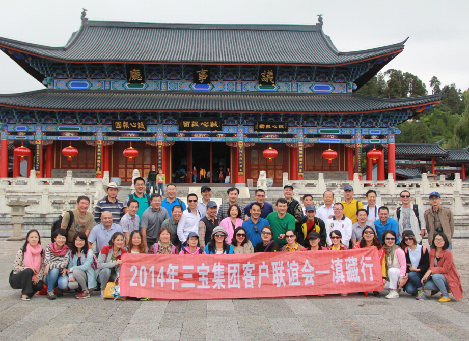 腾博会官网 - 诚信为本,专业服务!