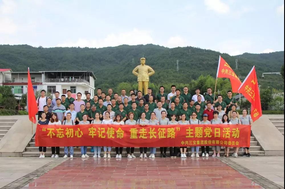 腾博会官网 - 诚信为本,专业服务!