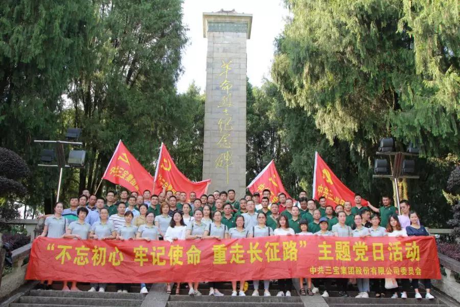 腾博会官网 - 诚信为本,专业服务!