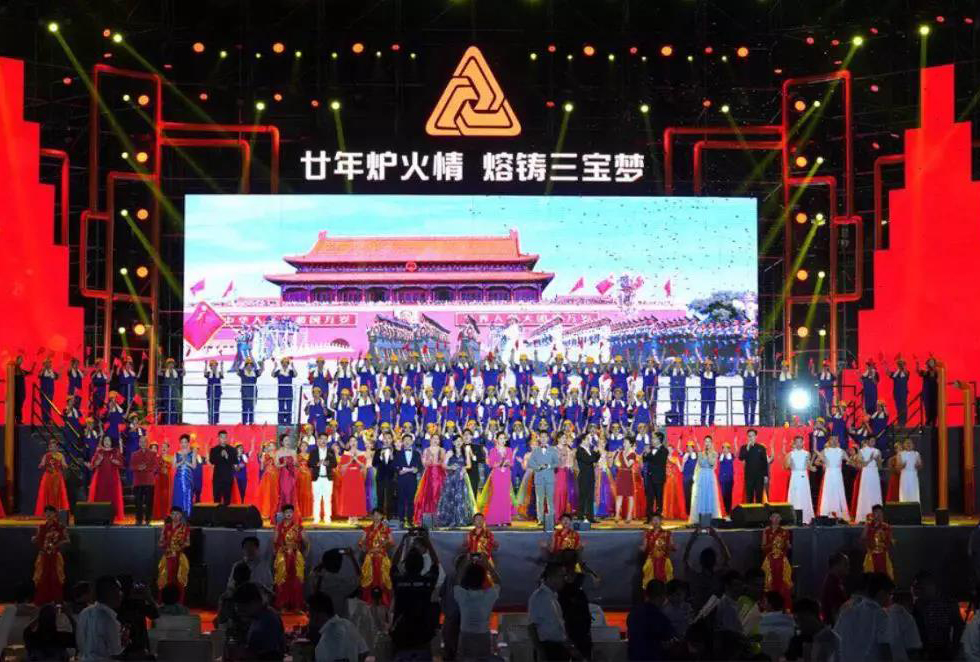 腾博会官网 - 诚信为本,专业服务!