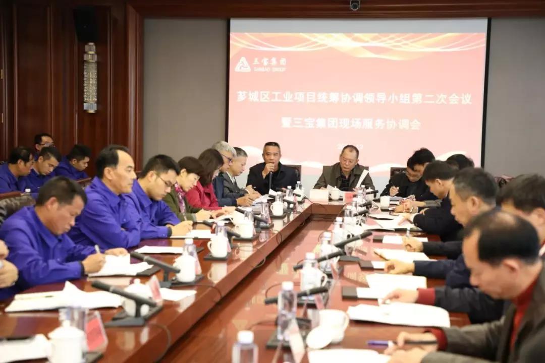 腾博会官网 - 诚信为本,专业服务!