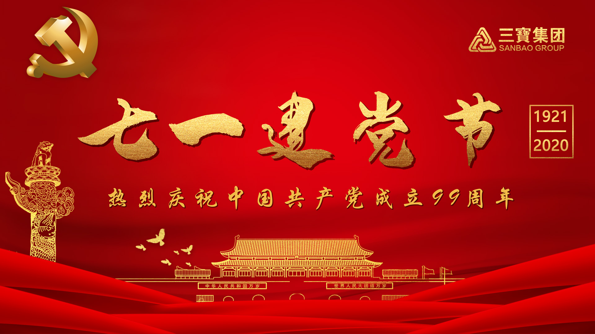 腾博会官网 - 诚信为本,专业服务!