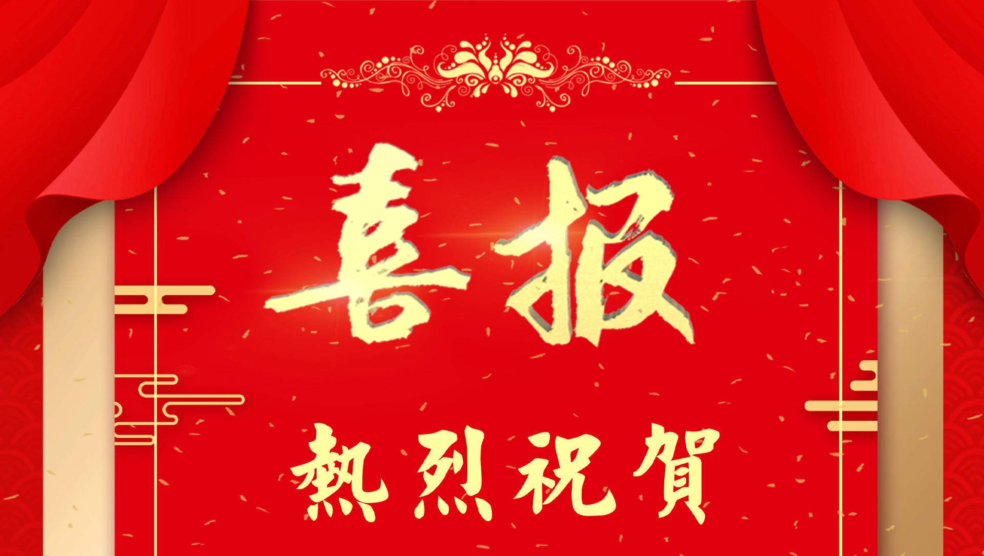 腾博会官网 - 诚信为本,专业服务!