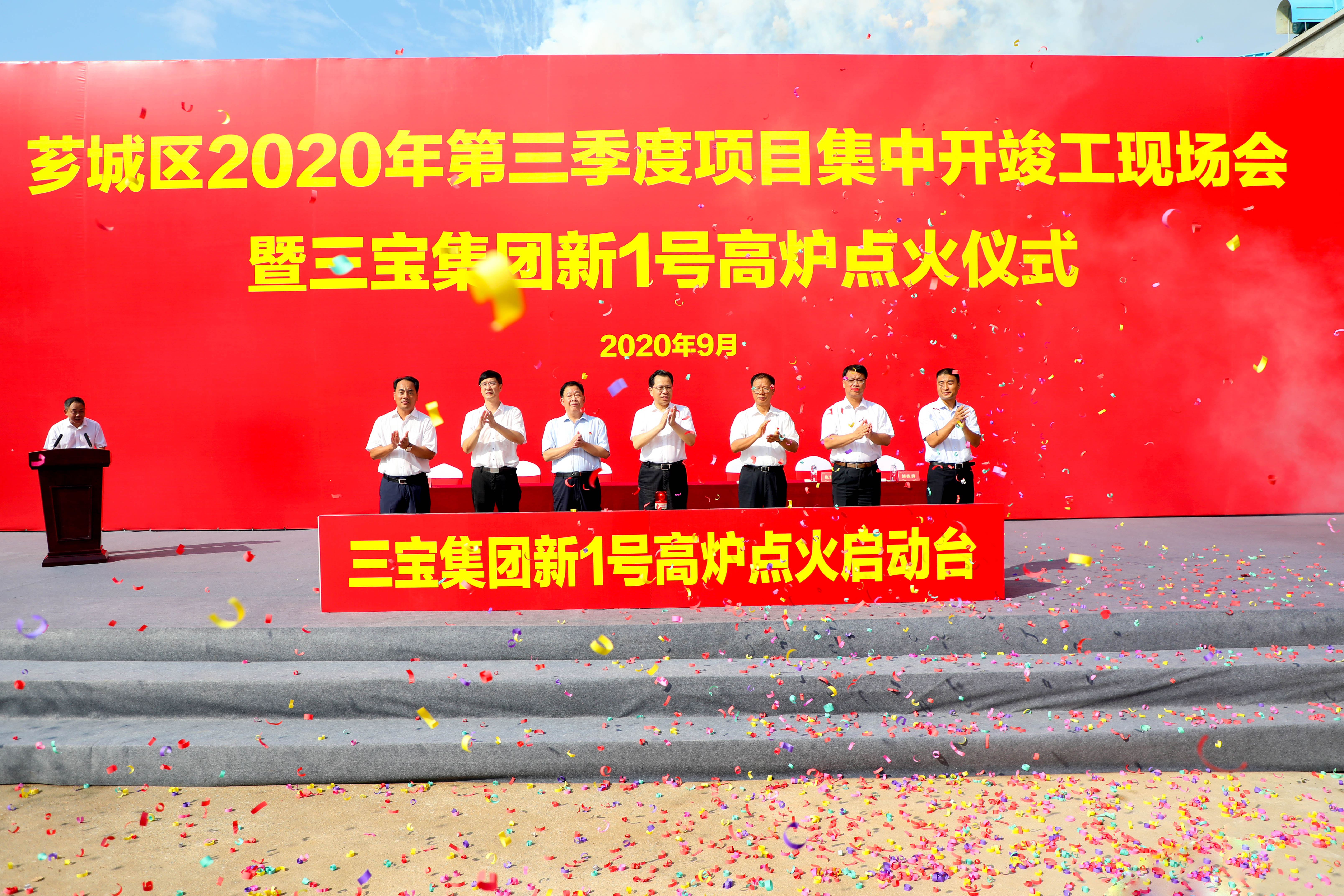 腾博会官网 - 诚信为本,专业服务!