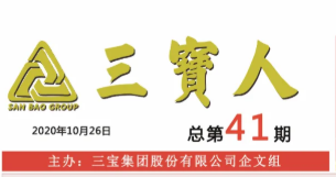 腾博会官网 - 诚信为本,专业服务!