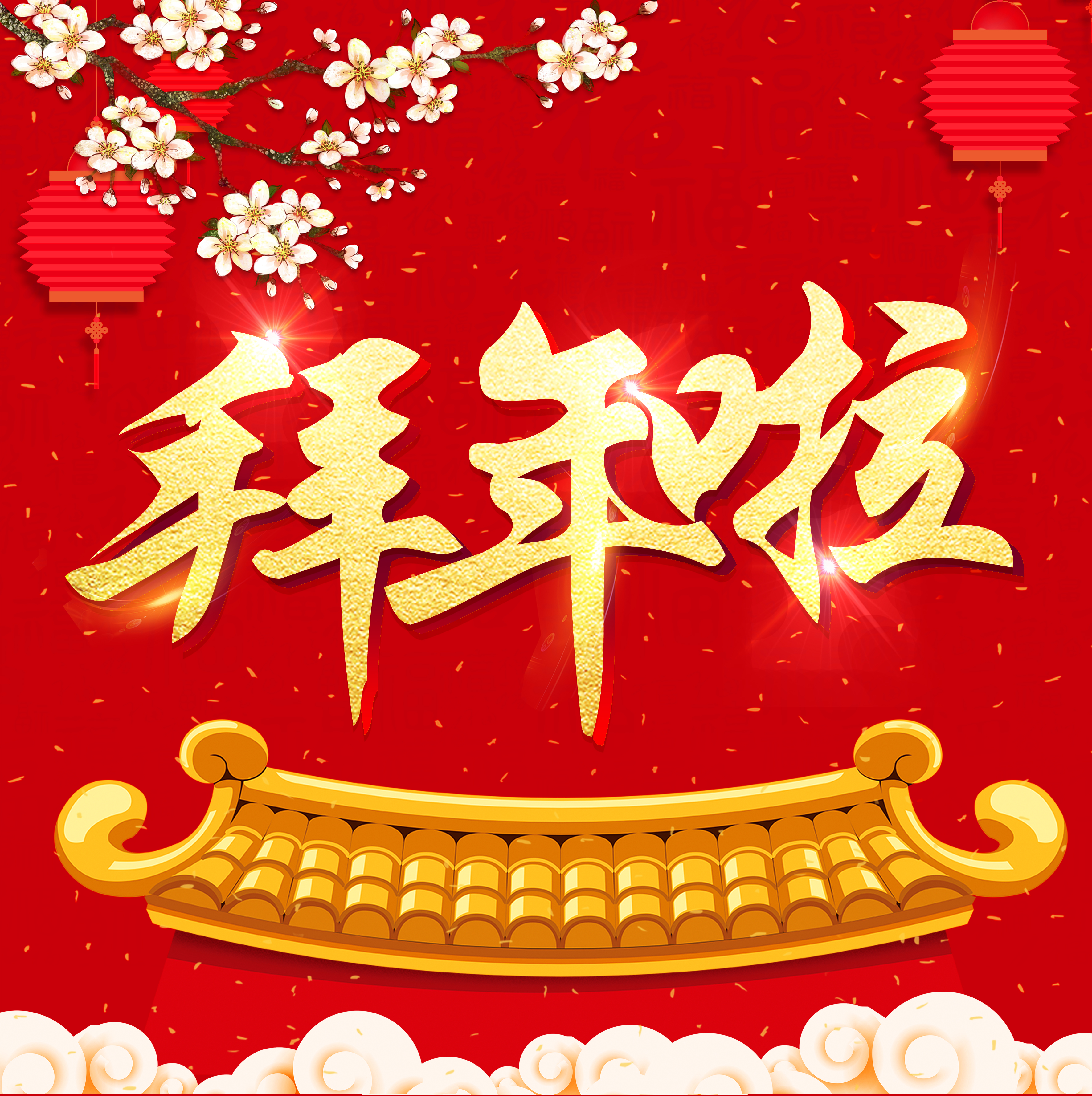 腾博会官网 - 诚信为本,专业服务!