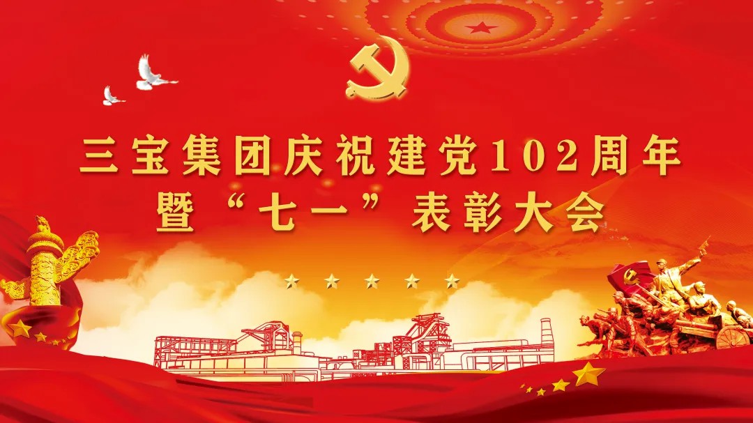 腾博会官网 - 诚信为本,专业服务!