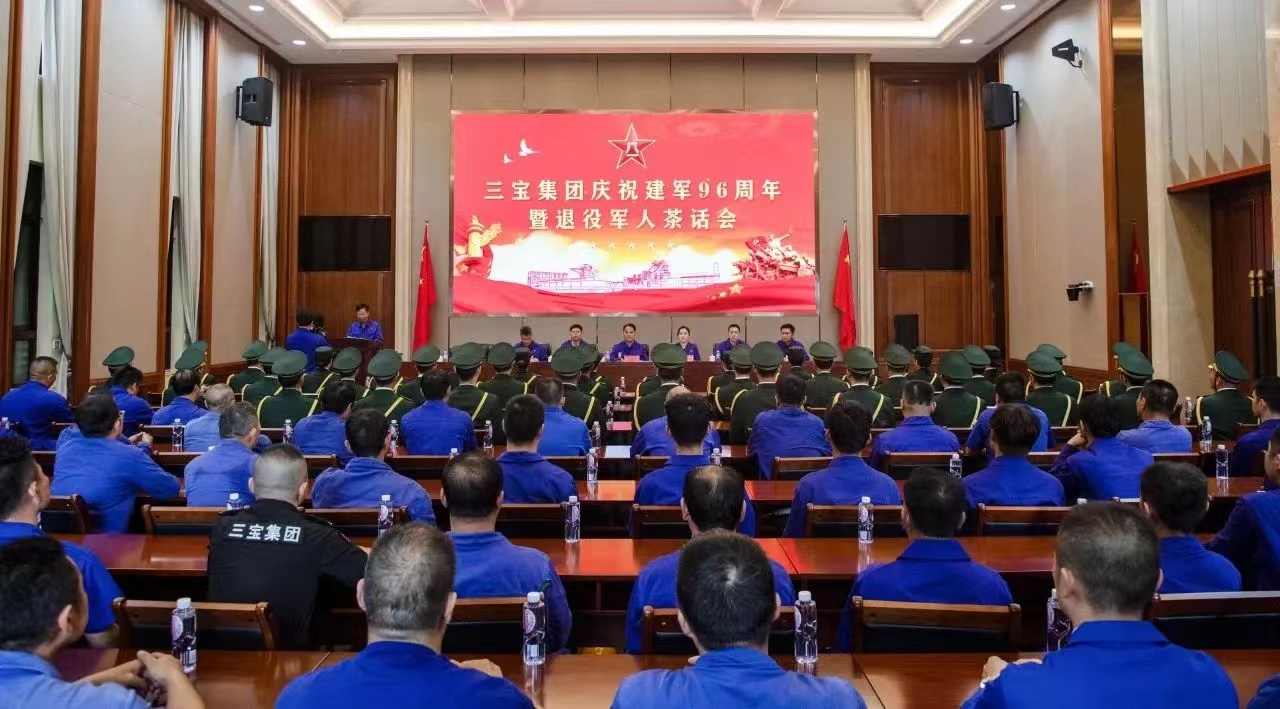 腾博会官网 - 诚信为本,专业服务!